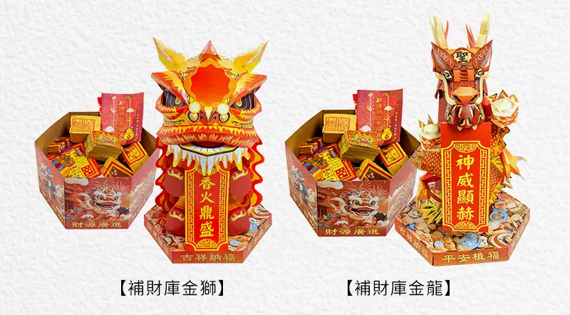 端午節拜拜 index m 23