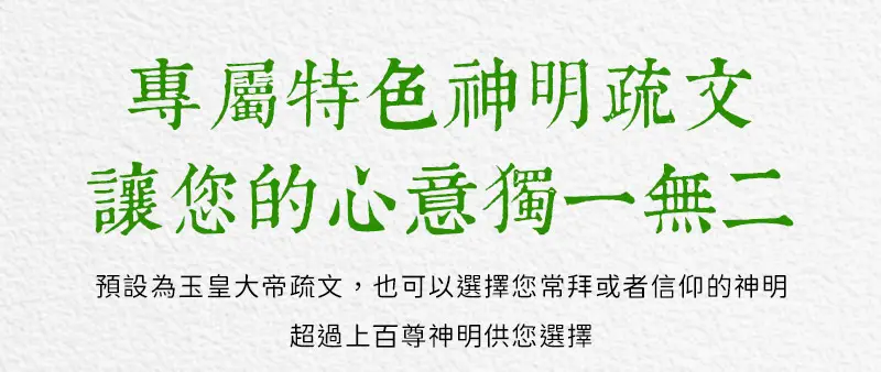 端午節拜拜 index m 24