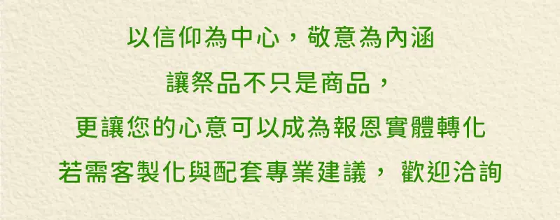 端午節拜拜 index m 27