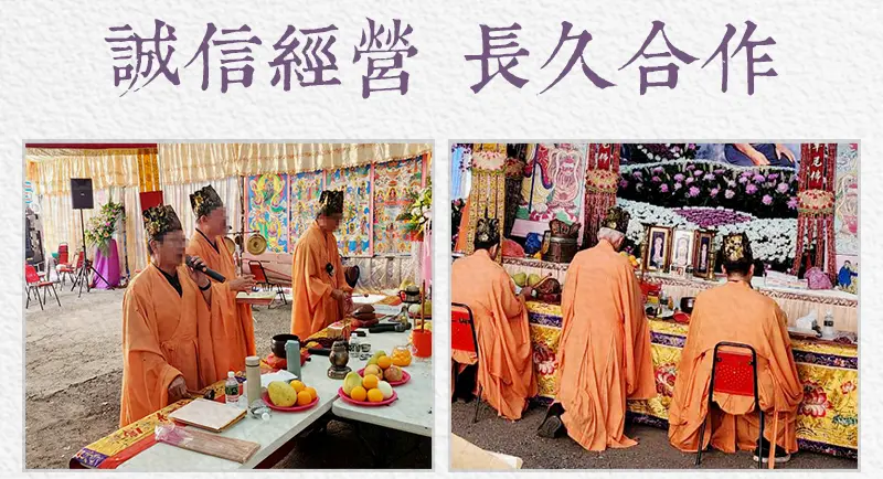 超渡嬰靈 index m 10