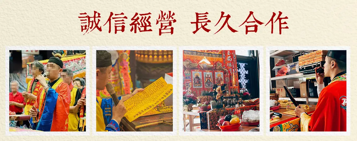 除夕拜拜 index 06