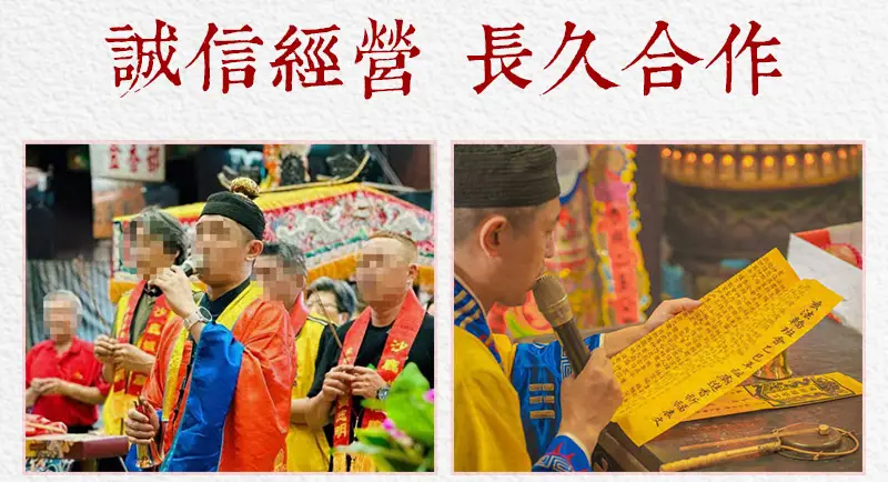 除夕拜拜 index m 10