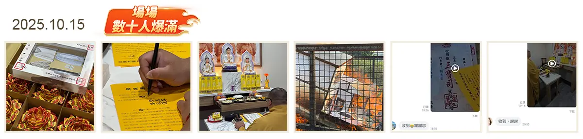 代燒活動紀實 02