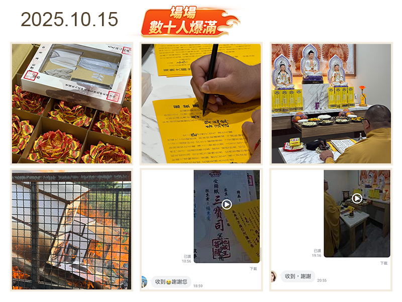 代燒活動紀實 m 02