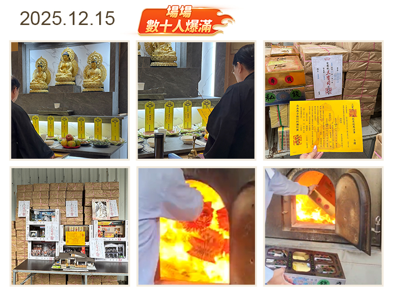 代燒活動紀實 m 06